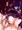 エロトラップダンジョン１F