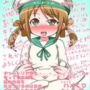 ２月１６日のハメくりカレンダー