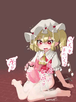 射精中毒フランちゃん