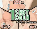 1SHOT 1COIN~Vol.6~足フェチの裸足フェチによる足フェチ向けの動画