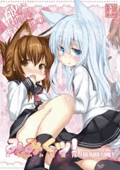 夏コミ新刊サンプル①