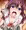 志希にゃんのお口