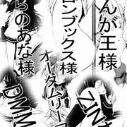 単行本宣伝。