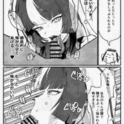 土生ア〇ミ