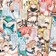 【R-18/NSFW】ウムル・アト・タウィルと4Pえっち