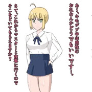 即堕ちセ〇バー
