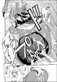 【COMIC1☆8新刊】　巨女部！
