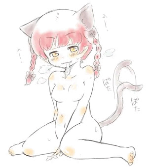 中に