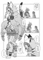 けもケット７新刊