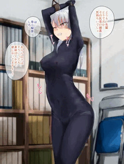おねだり奴隷宣言