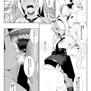 イオリ漫画