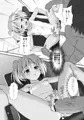 C84新刊　こうかん☆にっき 慶と制作中