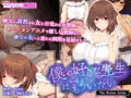 モーションコミック版 配信開始のお知らせ