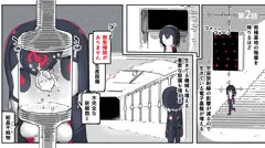 【支援サイト】メカ娘　ふたなり化　搾精される