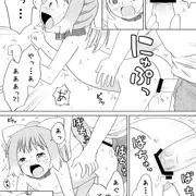 ふたば学園祭７新刊サンプル
