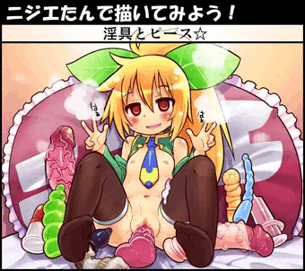 がんばったよ