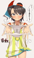 しゅば…