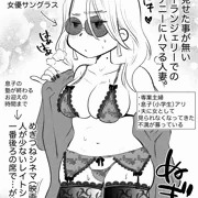息子が塾に行ってる間に露出にハマる人妻