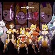 冬コミ新刊