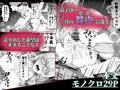 【製品版】スケベボディの花実さんと欲情する健児君①