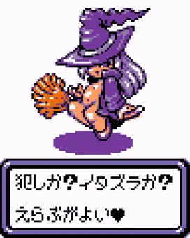万聖節の夜に