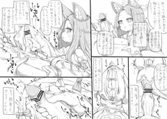 セイア