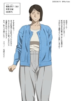 町内会の奉仕活動