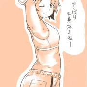 斉藤洋子・・・