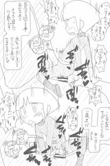 スノモノレモン