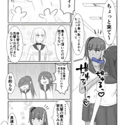 寄生生物とノゾミちゃん 008-016+おまけ
