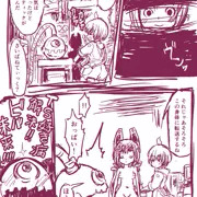 不治の病