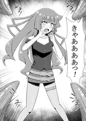 霧島ロミン