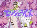 エンジェうもん
