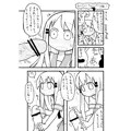 平成解禁