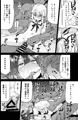 イリヤちゃん美遊ちゃんとキメラブげぇむ本