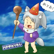 時魔導士