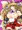 過去絵　イヅナ