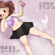 とびだせ（意味深）どうぶつの森