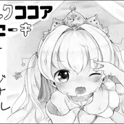 ぷにけ３１サクカ