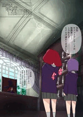 見習い召喚師奮闘日記06
