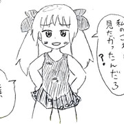 ロリ