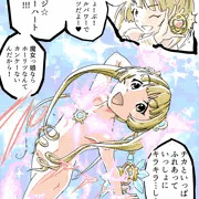 横山千佳ちゃん(9歳)にロリコンがバレて問い詰められる漫画
