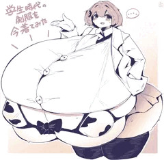 学生時代の制服を今着てみた