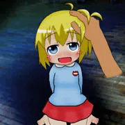 ようじょがないといきていけない