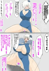 ユキノ強制BF　DL英語版でも販売開始されましたん