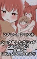グラブルくすぐられ漫画♡