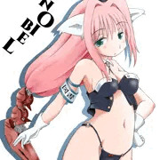 ノビエル