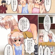 はじめての確定申告