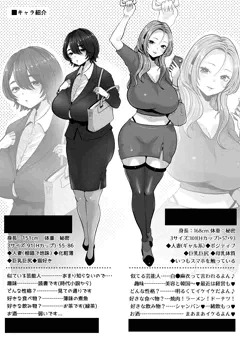 新作の人妻ヒロイン達💕