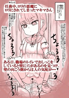 新作　各サイトにて発売！